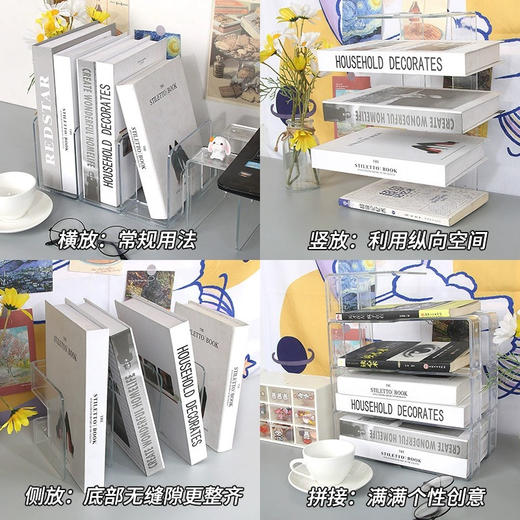 *亚克力透明书立架4个 商品图1
