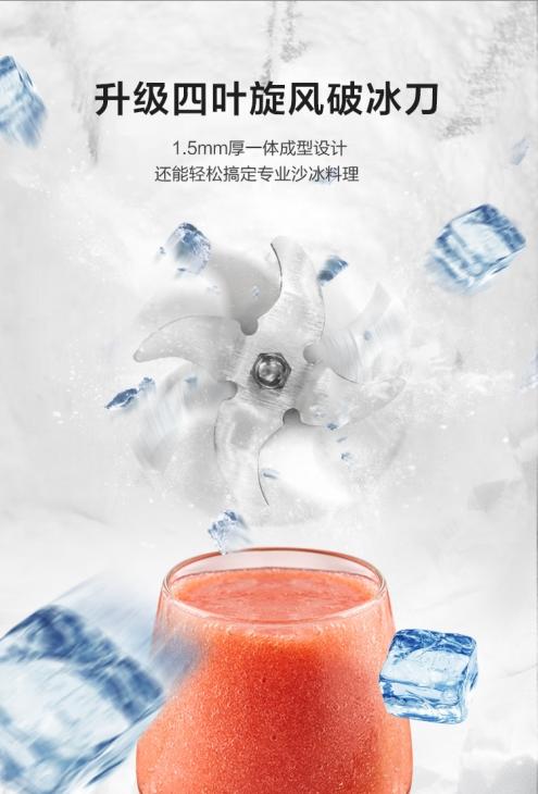 【小家电】苏泊尔可拆洗破壁机SP68R 商品图2