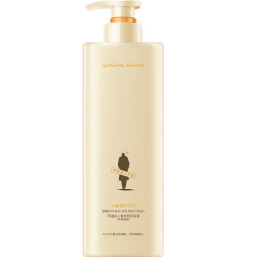 阿道夫  人参洗护沐套组（500ml+500ml+300ml） 商品图2