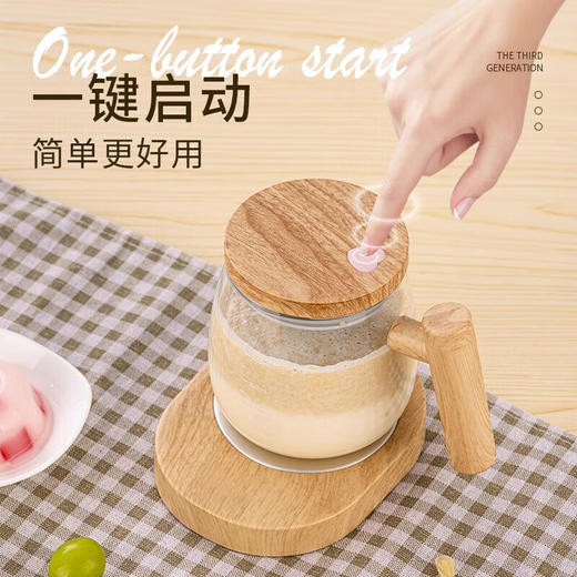 【小家电】丽特斐网红爆款电动搅拌杯OBS-JB01 HF 商品图3