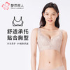 都市丽人调整型内衣美体纤塑塑身文胸蕾丝BC:薄塑身内衣3/4杯四排扣LJT2K2 商品缩略图0