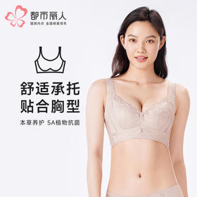 都市丽人调整型内衣美体纤塑塑身文胸蕾丝BC:薄塑身内衣3/4杯四排扣LJT2K2