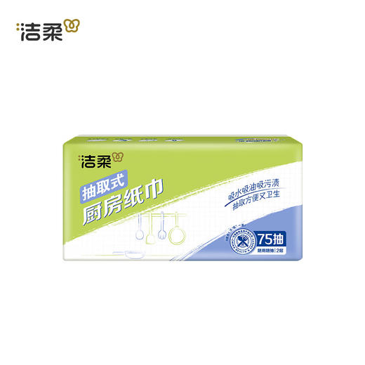 洁柔厨房用纸2层75抽12包加大规格加倍吸水吸油污 新老包装随机发货 箱装 商品图6