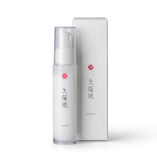 久葆肌保湿精华液45ml,高效保湿,滋润易吸收,敏感肌可用,批次：20260925 商品图4