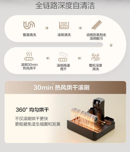 【小家电】苏泊尔自动清洗烘干可平躺清洁洗地机WV-W83D 商品图4