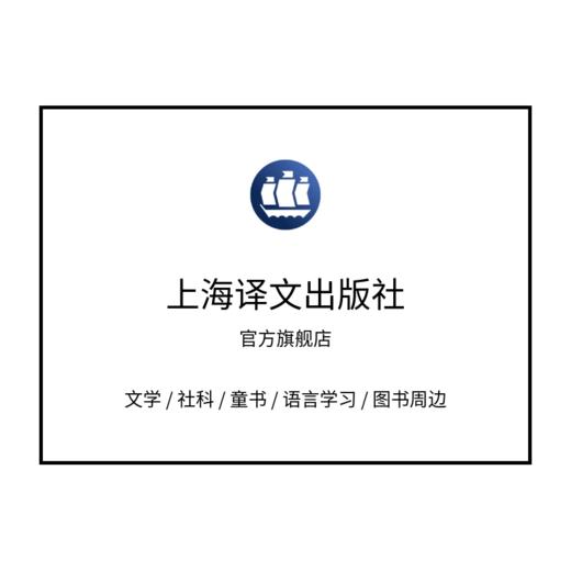 女性的力量（译文纪实5本套装） 商品图2