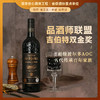 【蝉联6年G＆G金奖】菲特瓦·玛佐城堡珍藏 超级波尔多AOC产区 13.5%vol 商品缩略图0