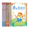 3-6岁摩比爱识字 趣味学汉字 零基础培养自主阅读神器配套音频 商品缩略图0