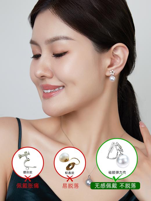 【天猫同款】18k金两戴款钻石珍珠耳夹  星愿 商品图2