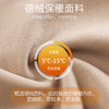 保暖又时尚 懒人必备 背心式科技速暖衣 U领无痕德绒保暖背心女士 带胸垫加绒秋冬打底衫 内搭外穿吊带上衣 商品缩略图3