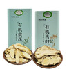 杞冠臻选 | 葆易圣 有机黄芪 党参 当归组合 黄芪160g/盒  当归140g/盒  党参230g/盒 人工挑选，无硫有机，泡茶煲汤 商品缩略图2