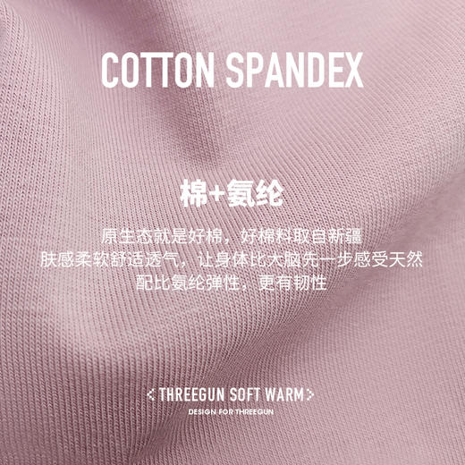 Threegun三枪 【抗菌棉】圆领印花女打底衫-24388A011 商品图6