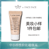 【专柜小样】法国 LANCOME兰蔻 水波波粉底液 5ml 商品缩略图0