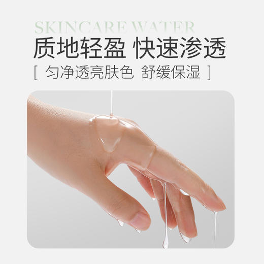 【依斯卡爆品】阿汶awen菁润焕妍水90ml焕活肌肤修护力舒缓保湿敏肌 商品图4
