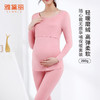 雅黛丽孕妇秋冬保暖内衣产后哺乳期专用秋衣秋裤无痕大码280g套装 商品缩略图0