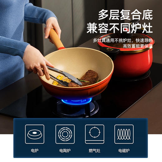 迈卡罗 （MACAIIROOS）火标合金炒锅带盖 聚能不粘锅适合多种灶具MC-C30L6 商品图4