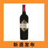 智利查威克干红葡萄酒2023（首付款）Vinedo Chadwick, Maipo Valley, Chile 2023 商品缩略图0
