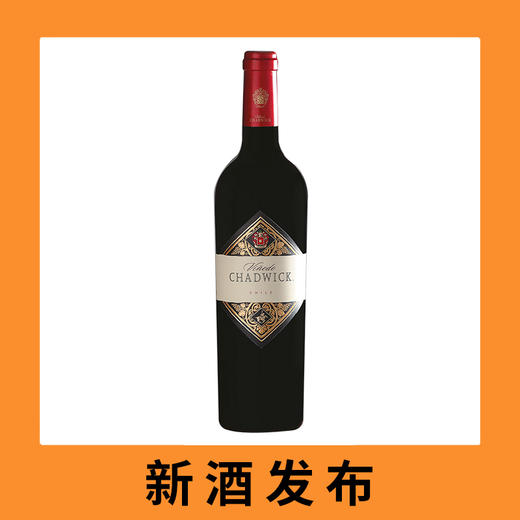 智利查威克干红葡萄酒2023（首付款）Vinedo Chadwick, Maipo Valley, Chile 2023 商品图0