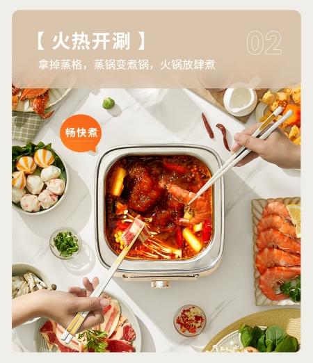 【小家电】苏泊尔电蒸锅ZN23FK30 商品图7