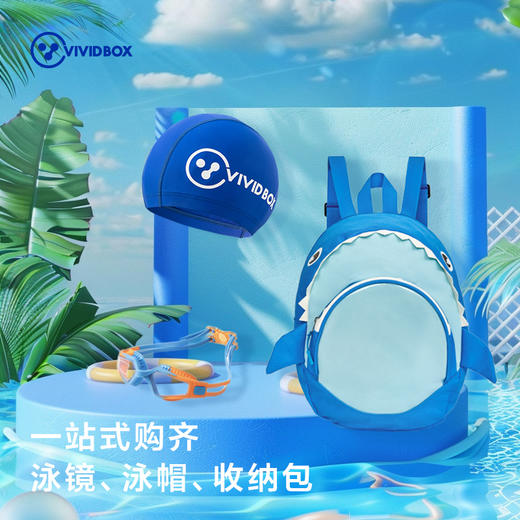 VIVIDBOX泳镜高清防雾儿童三件套 商品图3