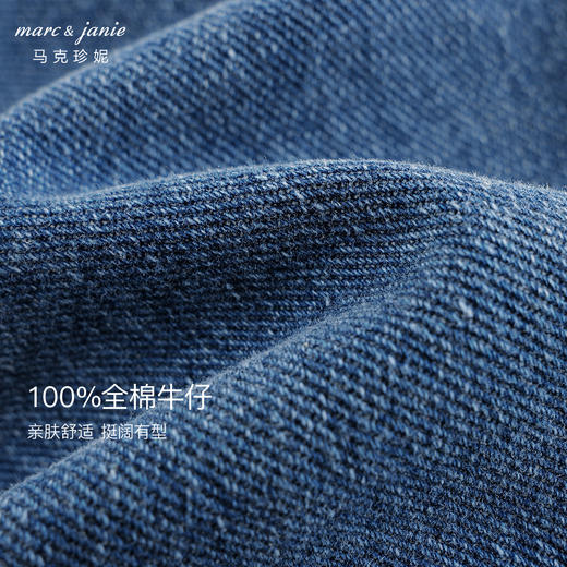 马克珍妮男童时尚大口袋牛仔裤降落伞裤儿童裤子潮秋装新款241319 商品图5