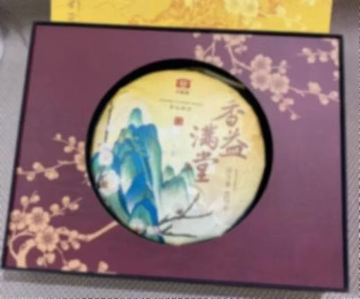 大益茶官方售价598，会员福利！熟普，合适秋冬 商品图3