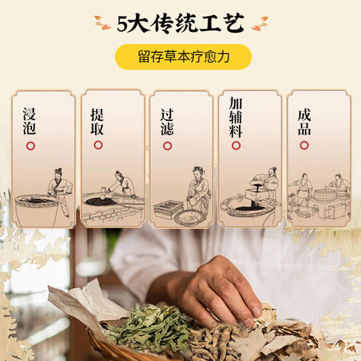 云承安艾草薄荷膏15g/盒（名医） 商品图6