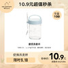 10.9元秒杀  燕麦杯430ml-蓝色 商品缩略图0