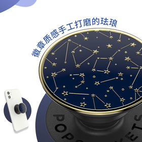 【POPGRIP泡泡骚】Enamel金属珐琅系列 星座