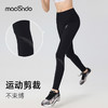 春秋马孔多男女户外跑步速干裤 前片抗冷风 吸湿速干 手机仓 隐形抽绳 商品缩略图3