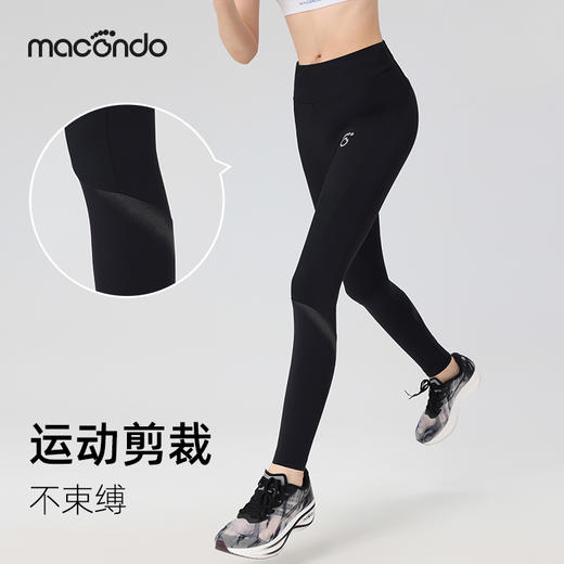 春秋马孔多男女户外跑步速干裤 前片抗冷风 吸湿速干 手机仓 隐形抽绳 商品图3