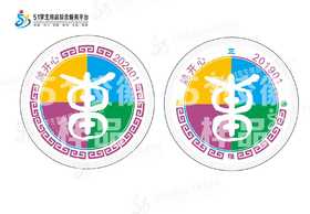 定制深圳市罗湖区东昌小学包边校徽定做礼服布标姓名贴缝制包邮51