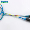 尤尼克斯 羽毛球拍 疾光 NF-8SGE 商品缩略图3