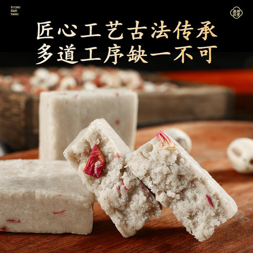 椰蓉山药薏湿糕 120g/盒 商品图1