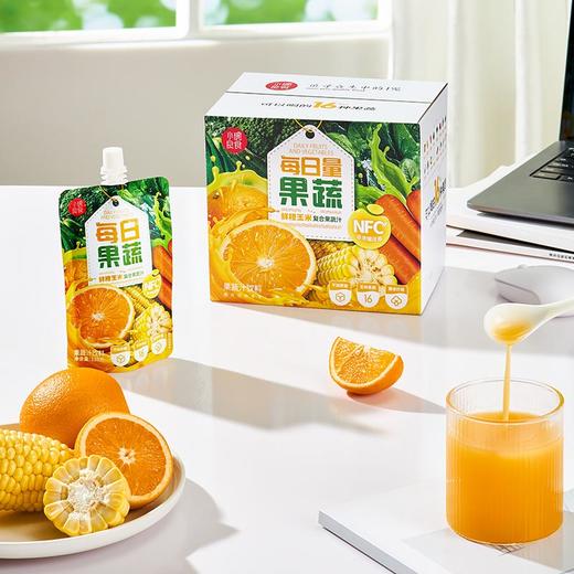 每日果蔬汁 | 可以喝的16种蔬果 严选好食材 满足每日营养 NFC鲜榨 低温锁鲜  百撘吃法 随心所欲都好吃 饮料 商品图2