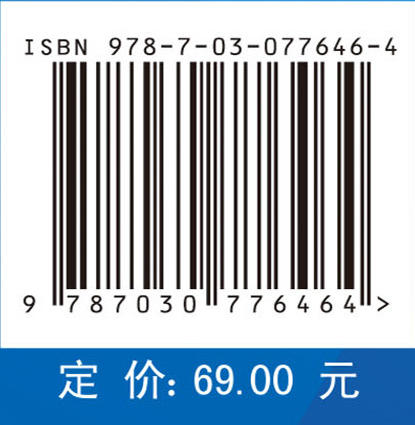 非线性光学原理及应用 商品图2