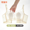雅黛丽兔耳朵内衣女大胸显小薄款全罩杯性感蕾丝收副乳大码文胸女 商品缩略图1