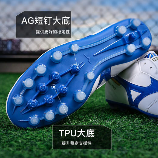 小李子Mizuno美津浓莫雷拉MORELIA2次高端AG短钉袋鼠皮足球鞋成人男 商品图2