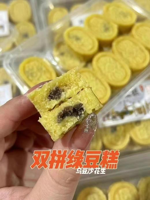 正宗樟林纯手工绿豆糕 商品图5