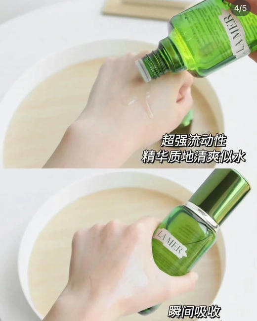 【9.15王炸割肉价】海蓝之谜正装两件套（精粹水150ml+唇膏9g） 商品图2