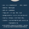 天士力牌卓清速溶茶 10g（1g*10） 辅助降血糖，辅助降血脂 商品缩略图5