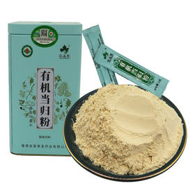 杞冠臻选 |  葆易圣 有机当归粉 78g/盒 人工挑选，无硫有机，泡茶煲汤