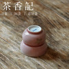 茶香记 南山夏 美人醉花仙子葫芦杯 豇豆红釉 金银粉手绘 茶杯 商品缩略图3