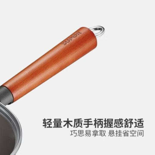 【小家电】苏泊尔炒锅FC34R5 商品图4