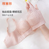 雅黛丽内衣女聚拢小胸显大防下垂收副乳文胸无钢圈调整型女胸罩 商品缩略图1