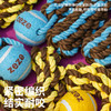 zeze‘是吧’‘好呀’绳结网球宠物玩具-B 商品缩略图3