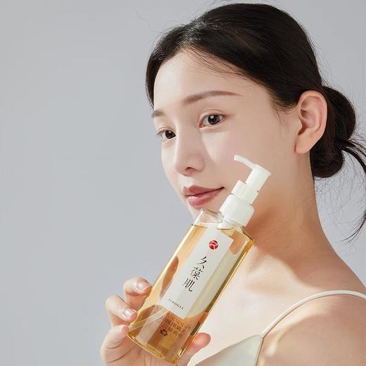久葆肌卸妆油190ml,深层卸妆,温和不紧绷,不干燥,批次：20260927 商品图0