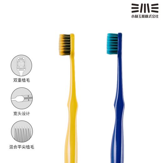 小林玉肌  42孔宽头牙刷 朱砂红+碧玺绿 商品图3