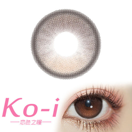 CURLY PUPPY 贝贝南瓜 半年抛直径14.2mm日常美瞳 棕色 商品图0