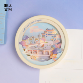 【浙大文创】浙大风物纸雕冰箱贴
